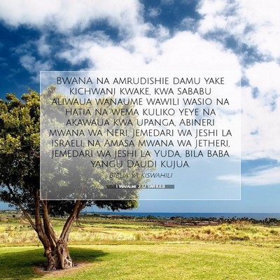 Picture 07 - 1 Wafalme 2:32 SWHULB - BWANA na amrudishie damu yake kichwani kwake, kwa - Bible Verse Picture