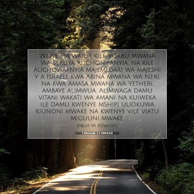 Picture 07 - 1 Wafalme 2:5 SWHULB - Wewe pia wajua kile Yoabu mwana wa Seruya - Bible Verse Picture