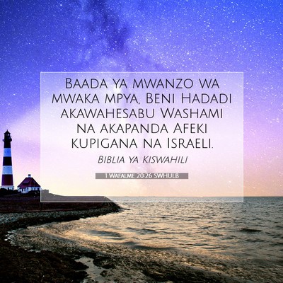Picture 07 - 1 Wafalme 20:26 SWHULB - Baada ya mwanzo wa mwaka mpya, Beni Hadadi - Bible Verse Picture