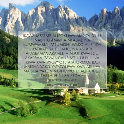 Picture 07 - 1 Wafalme 20:39 SWHULB - Ikawa mfalme alipokuwa akipita, Yule nabii - Bible Verse Picture