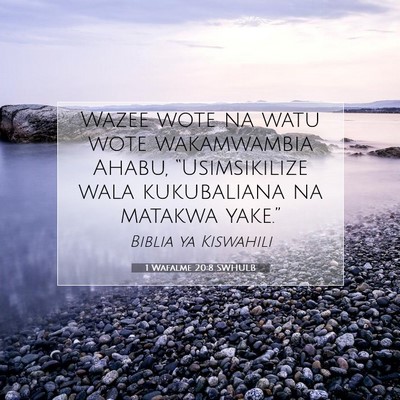 Picture 07 - 1 Wafalme 20:8 SWHULB - Wazee wote na watu wote wakamwambia Ahabu, - Bible Verse Picture
