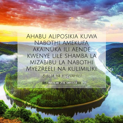 Picture 07 - 1 Wafalme 21:16 SWHULB - Ahabu aliposikia kuwa Nabothi amekufa, akainuka - Bible Verse Picture