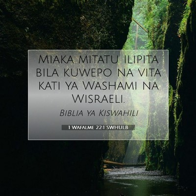 Picture 07 - 1 Wafalme 22:1 SWHULB - Miaka mitatu ilipita bila kuwepo na vita kati ya - Bible Verse Picture