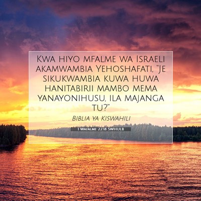 Picture 07 - 1 Wafalme 22:18 SWHULB - Kwa hiyo mfalme wa Israeli akamwambia - Bible Verse Picture