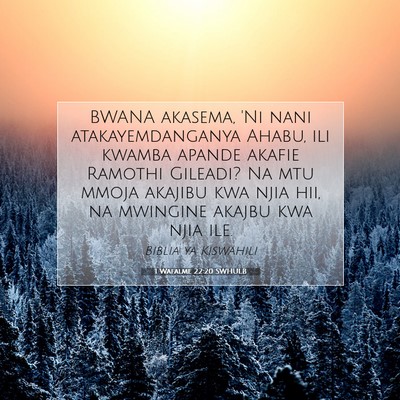 Picture 07 - 1 Wafalme 22:20 SWHULB - BWANA akasema, 'Ni nani atakayemdanganya Ahabu, - Bible Verse Picture