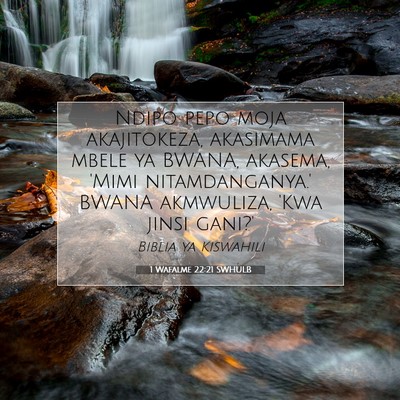 Picture 07 - 1 Wafalme 22:21 SWHULB - Ndipo pepo moja akajitokeza, akasimama mbele ya - Bible Verse Picture