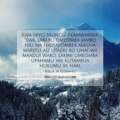 Picture 07 - 1 Wafalme 3:11 SWHULB - Kwa hiyo Mungu akamwambia. “Kwa sababu umeomba - Bible Verse Picture