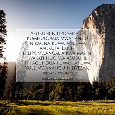 Picture 07 - 1 Wafalme 3:21 SWHULB - Asubuhi nilipoamka ili kumhudumia mwanangu, - Bible Verse Picture