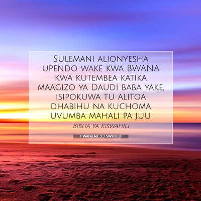 Picture 07 - 1 Wafalme 3:3 SWHULB - Sulemani alionyesha upendo wake kwa BWANA kwa - Bible Verse Picture