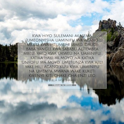 Picture 07 - 1 Wafalme 3:6 SWHULB - Kwa hiyo Sulemani akasema, “umeonyesha uaminifu - Bible Verse Picture