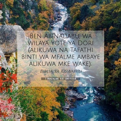 Picture 07 - 1 Wafalme 4:11 SWHULB - Ben Abinadabu, wa wilaya yote ya Dori (alikuwa na - Bible Verse Picture