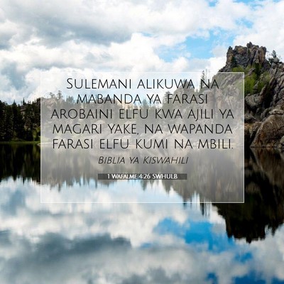 Picture 07 - 1 Wafalme 4:26 SWHULB - Sulemani alikuwa na mabanda ya farasi arobaini - Bible Verse Picture