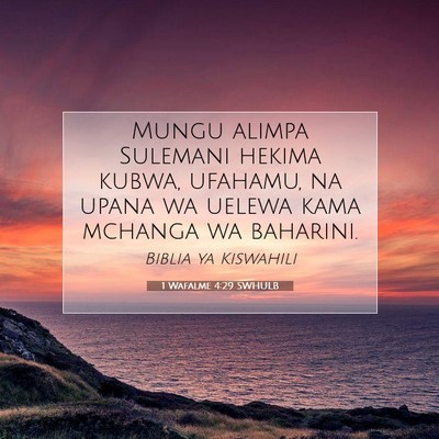 Picture 07 - 1 Wafalme 4:29 SWHULB - Mungu alimpa Sulemani hekima kubwa, ufahamu, na - Bible Verse Picture