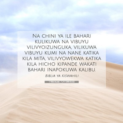 Picture 07 - 1 Wafalme 7:24 SWHULB - Na chini ya ile bahari kulikuwa na vibuyu - Bible Verse Picture