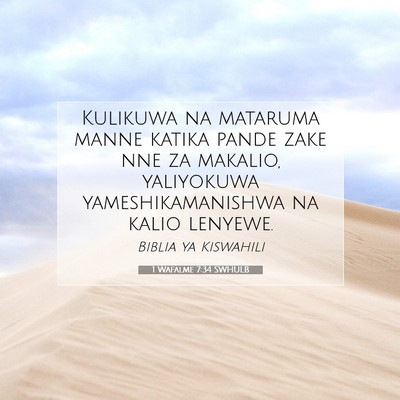 Picture 07 - 1 Wafalme 7:34 SWHULB - Kulikuwa na mataruma manne katika pande zake nne - Bible Verse Picture