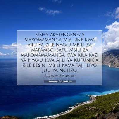 Picture 07 - 1 Wafalme 7:42 SWHULB - Kisha akatengeneza makomamanga mia nne kwa ajili - Bible Verse Picture