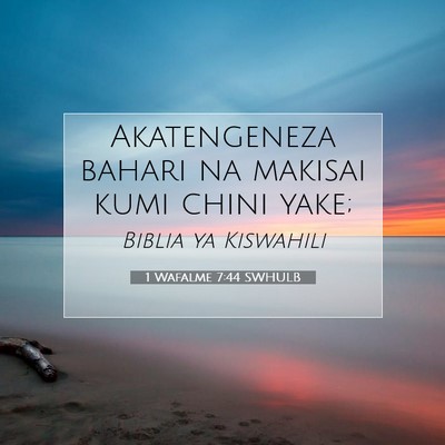 Picture 07 - 1 Wafalme 7:44 SWHULB - Akatengeneza bahari na makisai kumi chini - Bible Verse Picture