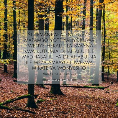 Picture 07 - 1 Wafalme 7:48 SWHULB - Sulemani akatengeneza mapambo yote yaliyokuwa - Bible Verse Picture