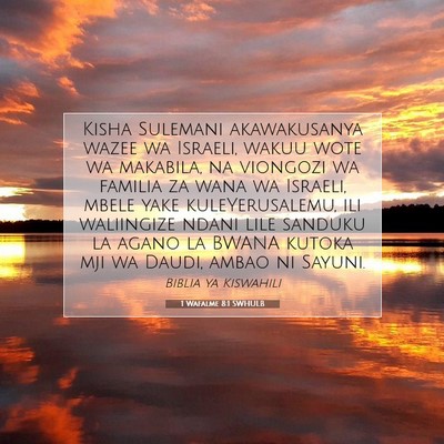 Picture 07 - 1 Wafalme 8:1 SWHULB - Kisha Sulemani akawakusanya wazee wa Israeli, - Bible Verse Picture