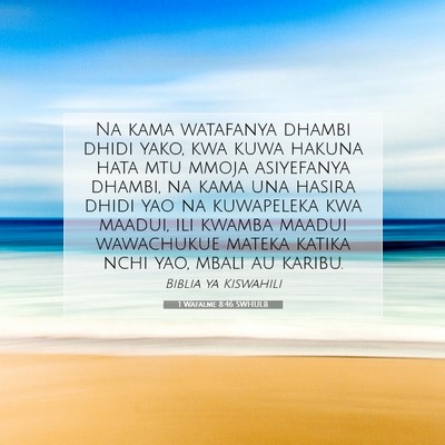Picture 07 - 1 Wafalme 8:46 SWHULB - Na kama watafanya dhambi dhidi yako, kwa kuwa - Bible Verse Picture