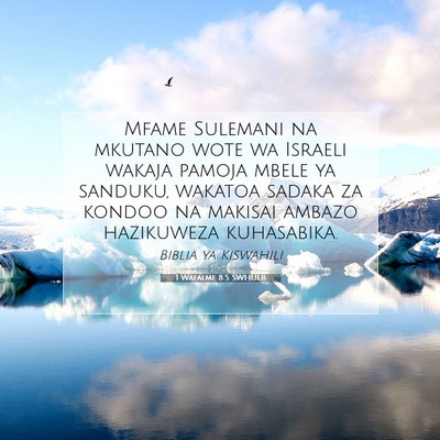 Picture 07 - 1 Wafalme 8:5 SWHULB - Mfame Sulemani na mkutano wote wa Israeli wakaja - Bible Verse Picture