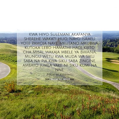 Picture 07 - 1 Wafalme 8:65 SWHULB - Kwa hiyo Sulemani akafanya sherehe wakati huo, - Bible Verse Picture