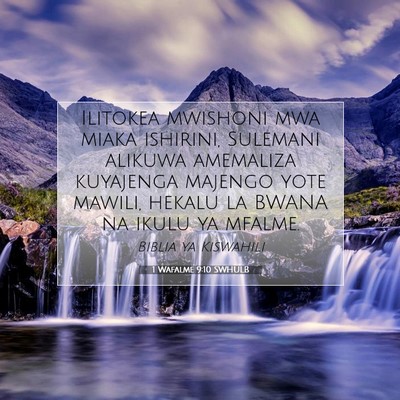 Picture 07 - 1 Wafalme 9:10 SWHULB - Ilitokea mwishoni mwa miaka ishirini, Sulemani - Bible Verse Picture