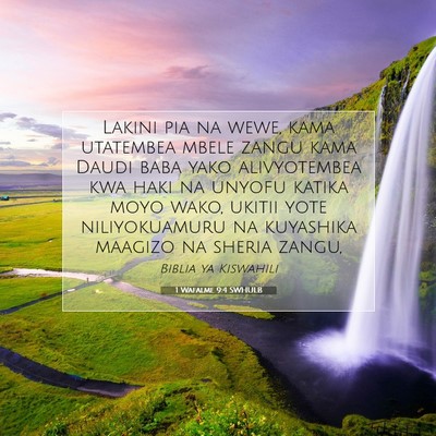 Picture 07 - 1 Wafalme 9:4 SWHULB - Lakini pia na wewe, kama utatembea mbele zangu - Bible Verse Picture