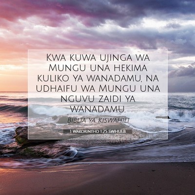 Picture 07 - 1 Wakorintho 1:25 SWHULB - Kwa kuwa ujinga wa Mungu una hekima kuliko ya - Bible Verse Picture