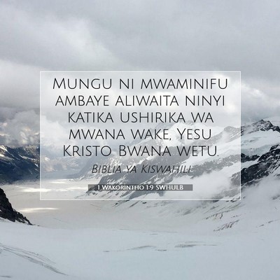 Picture 07 - 1 Wakorintho 1:9 SWHULB - Mungu ni mwaminifu ambaye aliwaita ninyi katika - Bible Verse Picture