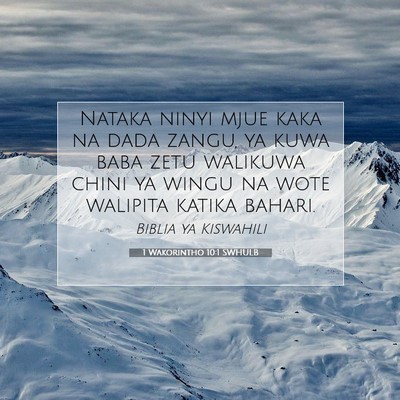 Picture 07 - 1 Wakorintho 10:1 SWHULB - Nataka ninyi mjue kaka na dada zangu, ya kuwa - Bible Verse Picture