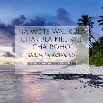 Picture 07 - 1 Wakorintho 10:3 SWHULB - na wote walikula chakula kile kile cha - Bible Verse Picture
