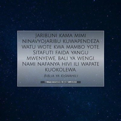 Picture 07 - 1 Wakorintho 10:33 SWHULB - Jaribuni kama mimi ninavyojaribu kuwapendeza watu - Bible Verse Picture