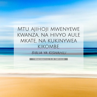 Picture 07 - 1 Wakorintho 11:28 SWHULB - Mtu ajihoji mwenyewe kwanza, na hivyo aule mkate, - Bible Verse Picture
