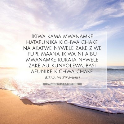 Picture 07 - 1 Wakorintho 11:6 SWHULB - Ikiwa kama mwanamke hatafunika kichwa chake, na - Bible Verse Picture
