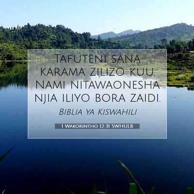 Picture 07 - 1 Wakorintho 12:31 SWHULB - Tafuteni sana karama zilizo kuu. Nami - Bible Verse Picture