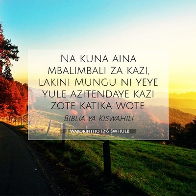 Picture 07 - 1 Wakorintho 12:6 SWHULB - Na kuna aina mbalimbali za kazi, lakini Mungu ni - Bible Verse Picture