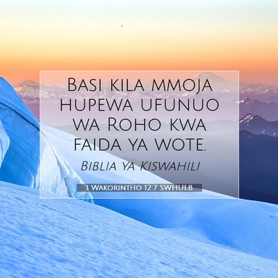 Picture 07 - 1 Wakorintho 12:7 SWHULB - Basi kila mmoja hupewa ufunuo wa Roho kwa faida - Bible Verse Picture