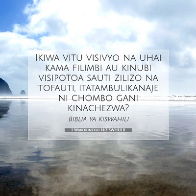 Picture 07 - 1 Wakorintho 14:7 SWHULB - Ikiwa vitu visivyo na uhai kama filimbi au kinubi - Bible Verse Picture