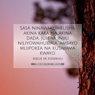 Picture 07 - 1 Wakorintho 15:1 SWHULB - Sasa ninawakumbusha, akina kaka na akina dada, - Bible Verse Picture