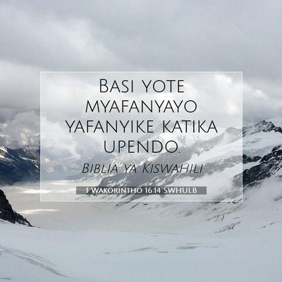 Picture 07 - 1 Wakorintho 16:14 SWHULB - Basi yote myafanyayo yafanyike katika - Bible Verse Picture