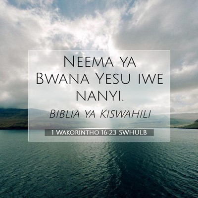 Picture 07 - 1 Wakorintho 16:23 SWHULB - Neema ya Bwana Yesu iwe - Bible Verse Picture