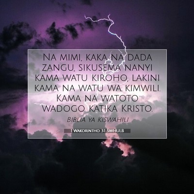 Picture 07 - 1 Wakorintho 3:1 SWHULB - Na mimi, kaka na dada zangu, sikusema nanyi kama - Bible Verse Picture