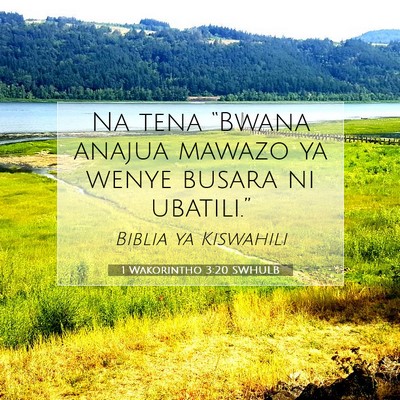 Picture 07 - 1 Wakorintho 3:20 SWHULB - Na tena “Bwana anajua mawazo ya wenye busara ni - Bible Verse Picture