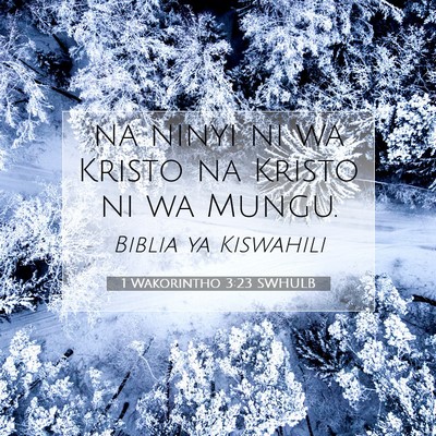 Picture 07 - 1 Wakorintho 3:23 SWHULB - na ninyi ni wa Kristo na Kristo ni wa - Bible Verse Picture