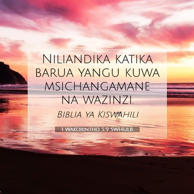 Picture 07 - 1 Wakorintho 5:9 SWHULB - Niliandika katika barua yangu kuwa msichangamane - Bible Verse Picture