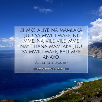 Picture 07 - 1 Wakorintho 7:4 SWHULB - Si mke aliye na mamlaka juu ya mwili wake, ni - Bible Verse Picture