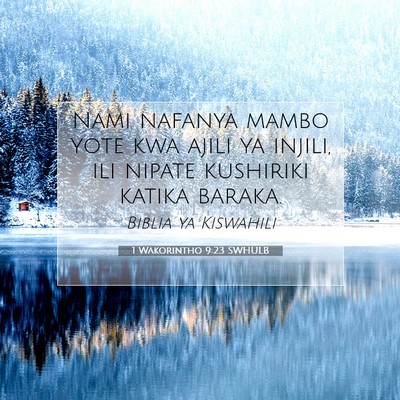 Picture 07 - 1 Wakorintho 9:23 SWHULB - Nami nafanya mambo yote kwa ajili ya injili, ili - Bible Verse Picture