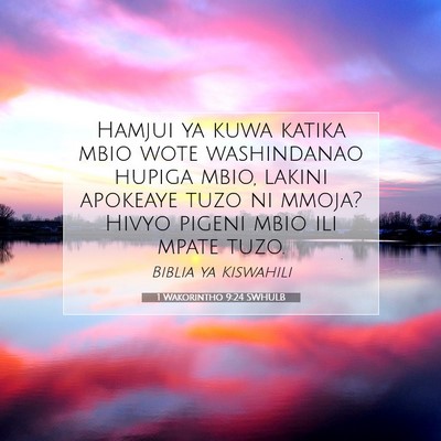 Picture 07 - 1 Wakorintho 9:24 SWHULB - Hamjui ya kuwa katika mbio wote washindanao - Bible Verse Picture