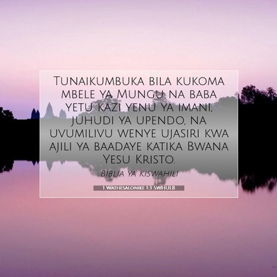 Picture 07 - 1 Wathesalonike 1:3 SWHULB - Tunaikumbuka bila kukoma mbele ya Mungu na baba - Bible Verse Picture
